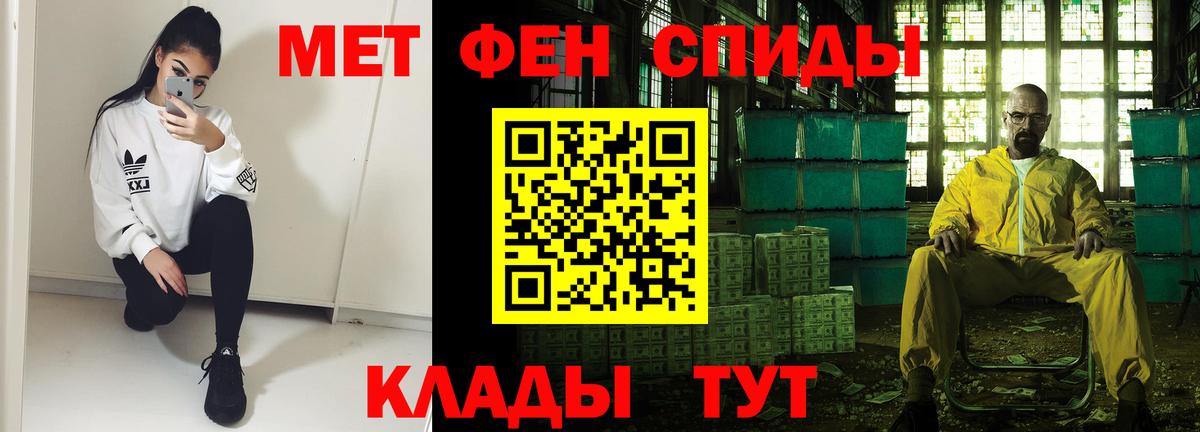 Калуга  АМФ  Вход с VPN  АМФЕТАМИН Розовый 