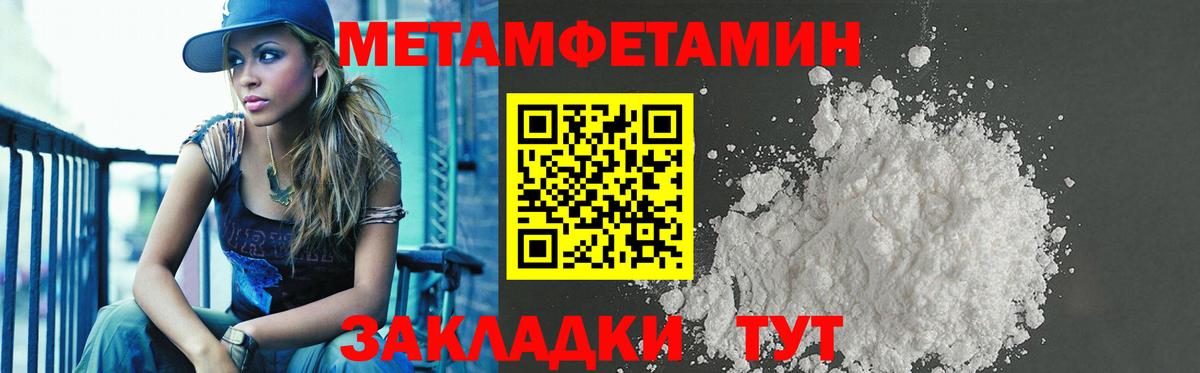 Амфетамин VHQ Калуга