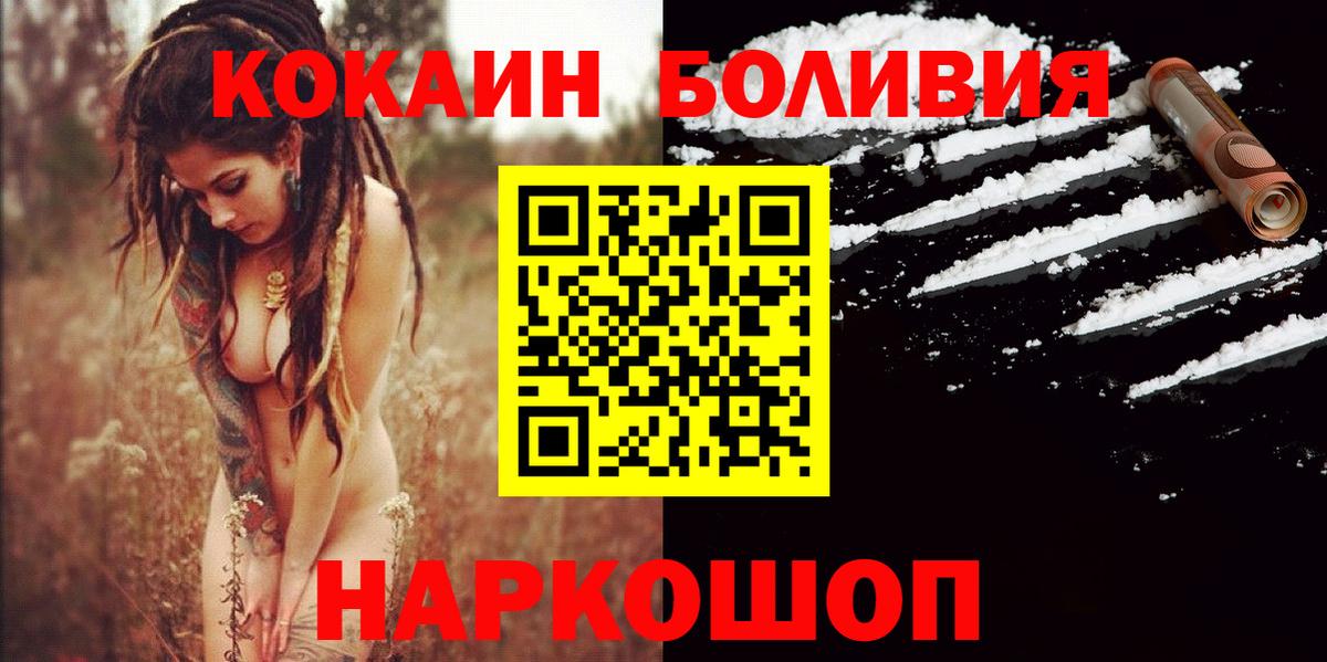 ГАШИШ  МЕТАМФЕТАМИН  Калуга  Вход с VPN  Мефедрон кристаллы 