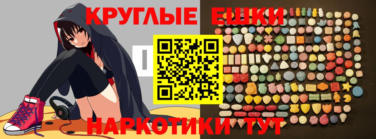 ЭКСТАЗИ Philipp Plein Калуга