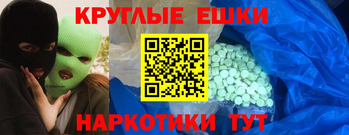 ЭКСТАЗИ DUBAI  маркетплейс наркотические препараты  Калуга  Вход с VPN  MEGA  