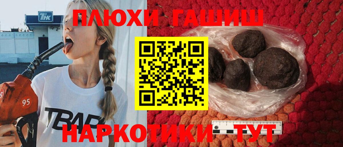 ГАШИШ Изолятор  ГАШ  Калуга  Вход с VPN 
