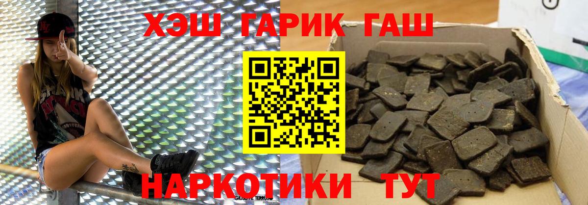 ГАШИШ гарик Калуга