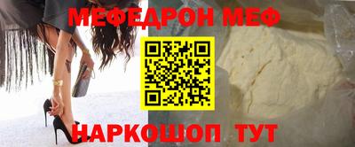 бошки Краснодар