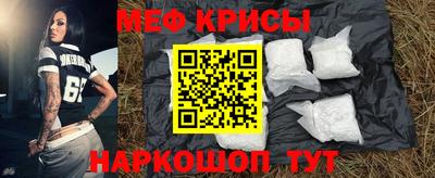 ешки Краснознаменск