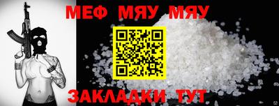 ешки Краснознаменск