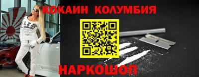 гидропоника Краснокаменск