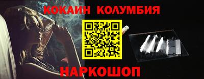 бошки Краснодар