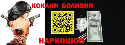 ешки Краснознаменск