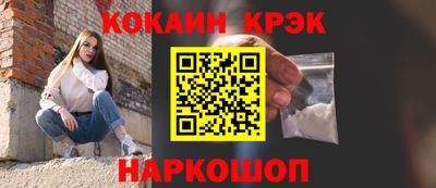 гидропоника Краснокаменск
