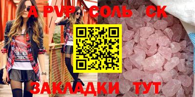 бошки Краснодар