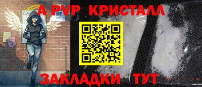 ешки Краснознаменск