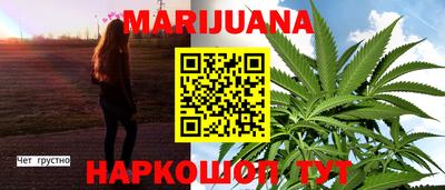 бошки Краснодар