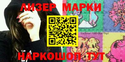 гидропоника Краснокаменск