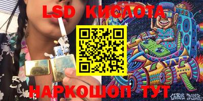 бошки Краснодар