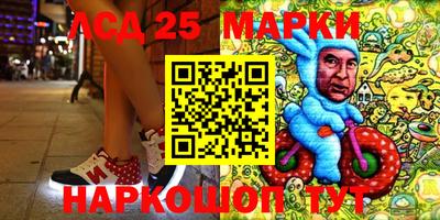 гидропоника Краснокаменск