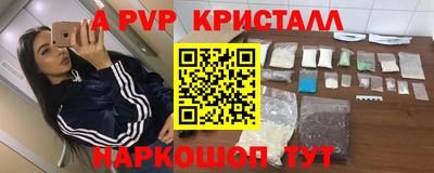 ешки Краснознаменск