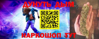 гидропоника Краснокаменск