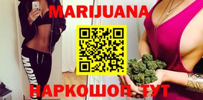 бошки Краснодар