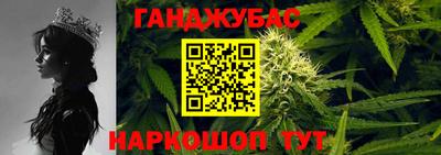гидропоника Краснокаменск