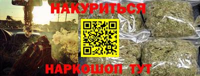 мефедрон VHQ Кунгур