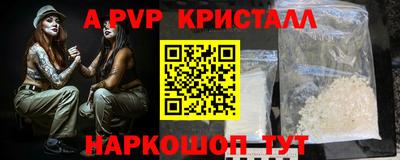гидропоника Краснокаменск