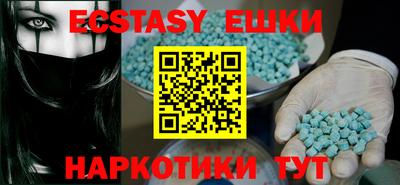 бошки Краснодар