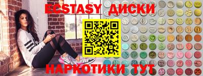 гидропоника Краснокаменск