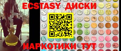 бошки Краснодар