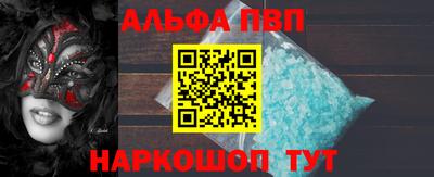 гидропоника Краснокаменск