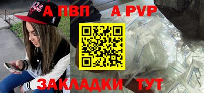 гидропоника Краснокаменск
