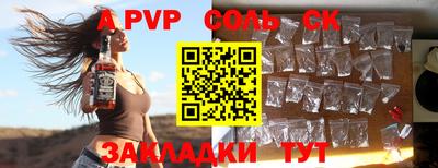 бошки Краснодар
