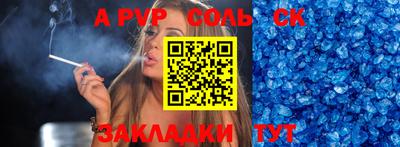 ешки Краснознаменск