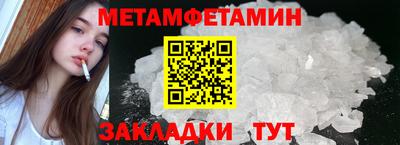 бошки Краснодар