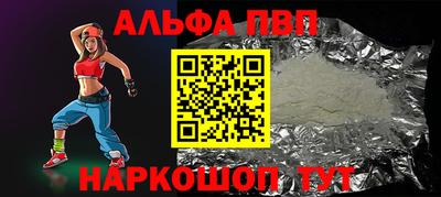 бошки Краснодар