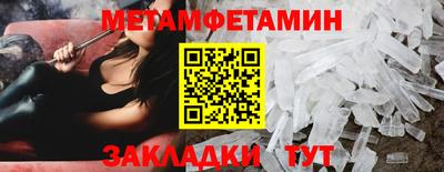 мефедрон VHQ Кунгур