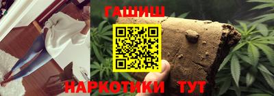наркотики Кумертау