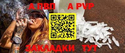 бошки Краснодар