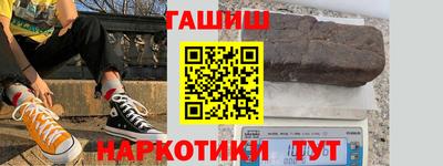 бошки Краснодар