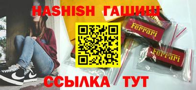 гидропоника Краснокаменск