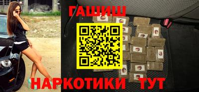 гидропоника Краснокаменск