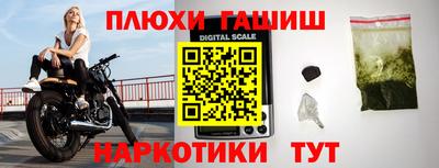гидропоника Краснокаменск
