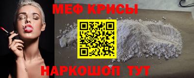 ешки Краснознаменск