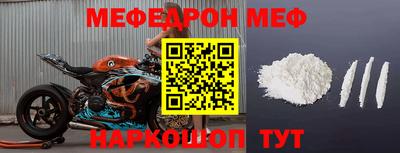бошки Краснодар