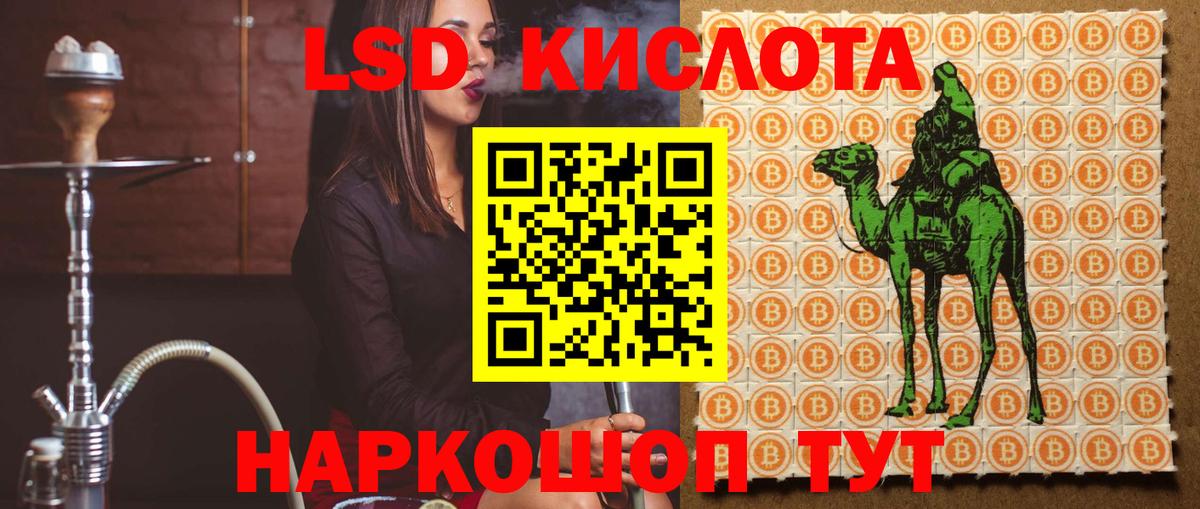 ЛСД экстази ecstasy Калуга