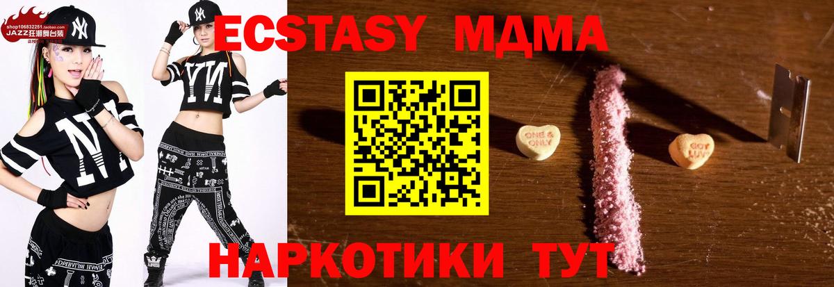 Меф мяу мяу Калуга