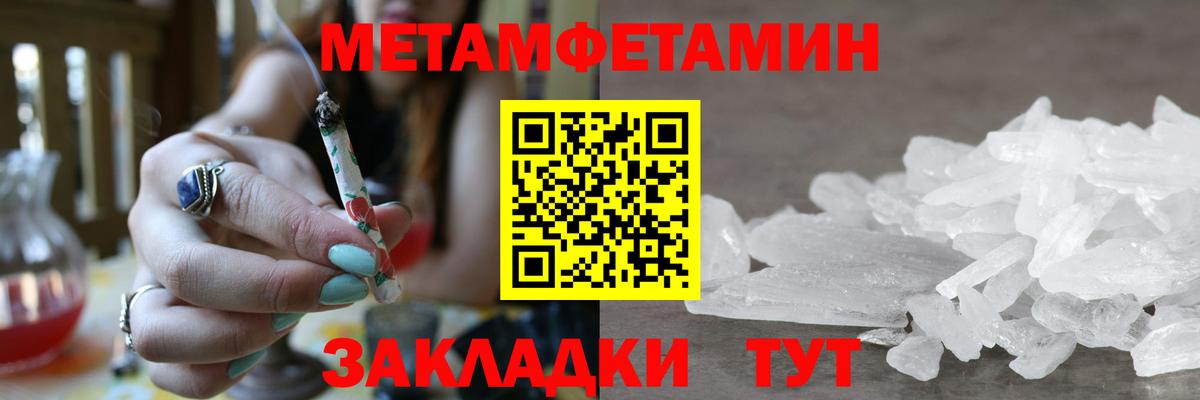 МЕТАМФЕТАМИН  Метамфетамин витя  Вход с VPN  Калуга  Метамфетамин витя 