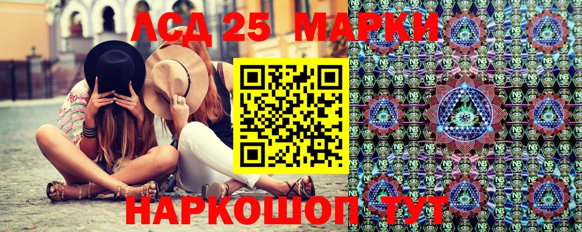 Калуга  Марки NBOMe 1,5мг  Марки NBOMe 1,5мг  Вход с VPN 