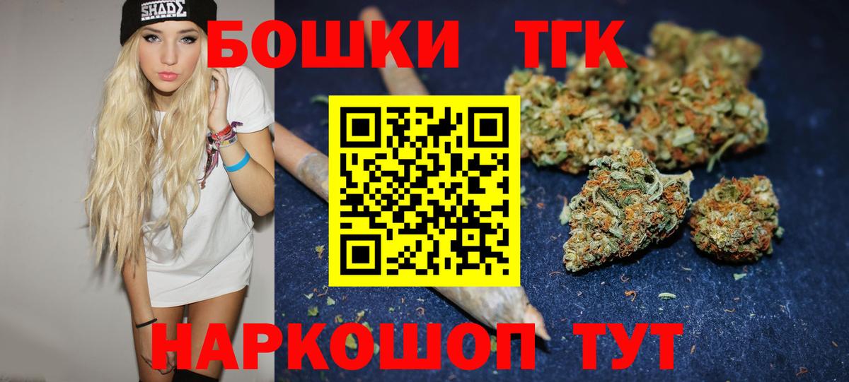 МАРИХУАНА OG Kush  Вход с VPN  Конопля AK-47  МАРИХУАНА White Widow  Марихуана сатива  Калуга 