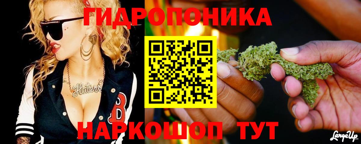 МАРИХУАНА White Widow Калуга